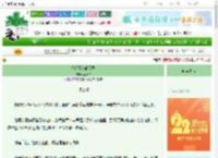 《昭昭不渡阎罗殿》西风絮　^第88章^ 最新更新:2025-08-25 08:05:00 晋江文学城
