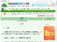 《糖炒栗子》季子宋　^第20章^ 最新更新:2025-08-25 07:17:00 晋江文学城