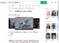 胖东来本科学历保洁岗已招满_360搜索