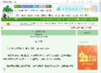 《七十年代好运夫妻》衡林林　^第103章^ 最新更新:2025-08-25 23:33:22 晋江文学城