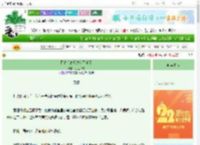 《跑路后高岭之花黑化了》月上飞光　^第29章^ 最新更新:2025-08-25 23:30:27 晋江文学城