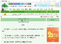 《穿越星露谷后拐走了 NPC》折臾　^第27章^ 最新更新:2025-08-25 23:37:25 晋江文学城