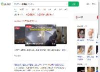 孕妇与友人车库遇两巨犬扑人_360搜索