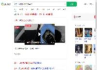 山东一地自来水黑的像墨汁_360搜索