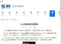 Lista币是否值得长期持有-Lista币有没有长期持有的价 - 91手游网