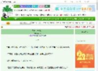 《王妃，您快跑！》南思晚　^第19章^ 最新更新:2025-08-26 12:30:00 晋江文学城