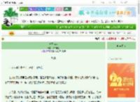 《青囊为谋》叙白未明　^第9章^ 最新更新:2025-08-26 13:13:52 晋江文学城
