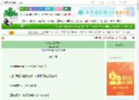 《盗月者【无限】》与月知　^第24章^ 最新更新:2025-08-26 14:00:00 晋江文学城