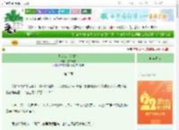 《炮灰公主逆袭记》墨禅听雪　^第3章^ 最新更新:2025-08-26 12:31:50 晋江文学城