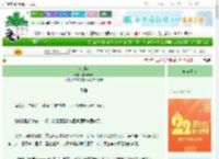 《卢家养女》烟屿濛濛　^第61章^ 最新更新:2025-08-26 12:30:05 晋江文学城