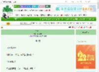 《梦之岛》偏执症魔　^第24章^ 最新更新:2025-08-26 13:02:58 晋江文学城