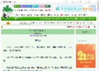 《我在妖怪小区当物业！！》赴光风　^第18章^ 最新更新:2025-08-26 14:10:00 晋江文学城