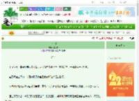 《宜室宜家》楼观雪　^第27章^ 最新更新:2025-08-26 12:26:37 晋江文学城