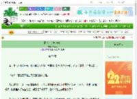 《钢铁是怎样炼成的》衣南风　^第79章^ 最新更新:2025-08-26 14:00:00 晋江文学城