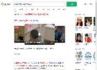 趴着高考的折叠男孩重返大学_360搜索