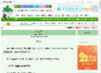 《绵绵度日》大脸猫呜　^第6章^ 最新更新:2025-08-27 03:00:00 晋江文学城