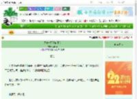 《饲养一只猫猫师弟》两碗喵　^第10章^ 最新更新:2025-08-27 04:00:00 晋江文学城