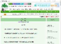 《万梅山庄隔壁》风雨琉璃　^第27章^ 最新更新:2025-08-27 03:10:00 晋江文学城