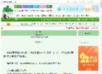 《被动掌控》寓时节　^第16章^ 最新更新:2025-08-27 03:00:25 晋江文学城