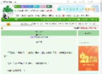 《月光小夜曲》海阅　^第52章^ 最新更新:2025-08-27 03:24:23 晋江文学城