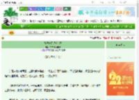 《娘子她只想卖包子》夜市烧烤摊老板　^第13章^ 最新更新:2025-08-27 01:45:04 晋江文学城