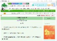 《我那柔弱到不能自理的夫君》金财我救　^第18章^ 最新更新:2025-08-27 03:03:03 晋江文学城