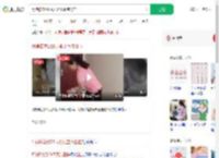 月嫂疏忽致29天婴儿重摔出血_360搜索
