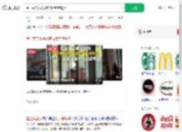 星巴克店员被顾客持续咆哮骂哭_360搜索