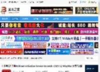 RedGiant激活工具下载 红巨星插件工具RedGiant Activation Service Unipatch v2025.4.2 Win/Mac 免费直装版 下载-脚本之家