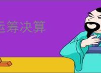 战地6突击玩法如何设置-战地6突击玩法用什么兵种武器好用 - 91手游网