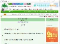《误入高危怪谈后[无限]》谅百乙　^第32章^ 最新更新:2025-08-28 02:00:30 晋江文学城