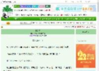《霖铃慢》不知道给谁写信的学生　^第11章^ 最新更新:2025-08-28 01:51:07 晋江文学城