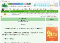 《失忆后被佞臣强宠了》樨音　^第13章^ 最新更新:2025-08-28 01:35:06 晋江文学城