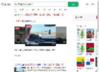 土耳其交通部长被发现超速_360搜索