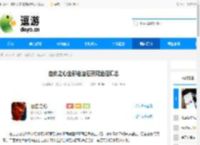 自由之心全部启迪石获取途径汇总 - 逗游网