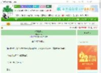 《春风歌颂我》Fuiwen　^第9章^ 最新更新:2025-08-28 20:04:54 晋江文学城