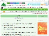《不见长安》则慕　^第195章^ 最新更新:2025-08-28 19:38:05 晋江文学城