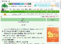 《释怨》玄鹇　^第86章^ 最新更新:2025-08-29 10:00:00 晋江文学城