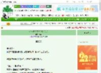 《审查对象已死亡[蒸汽朋克]》愚蓝　^第15章^ 最新更新:2025-08-29 09:57:00 晋江文学城