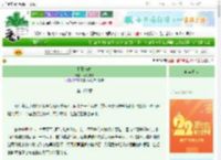 《朝暮与眸》笔落流光　^第102章^ 最新更新:2025-08-29 09:58:01 晋江文学城