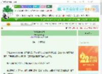 《副处长的安全词》斯芬克斯_瑜　^第29章^ 最新更新:2025-08-29 10:00:00 晋江文学城