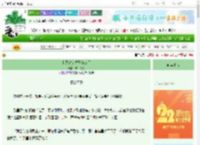 《和死对头竹马绝交后》朱古大力　^第11章^ 最新更新:2025-08-29 10:00:00 晋江文学城