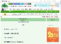 《亡国公主的逆袭日常》Laplace　^第39章^ 最新更新:2025-08-29 10:00:00 晋江文学城