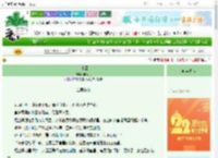《墙上燕》辛禧贝　^第4章^ 最新更新:2025-08-29 10:00:00 晋江文学城