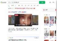22岁女子中毒皮肤溃烂毁容_360搜索