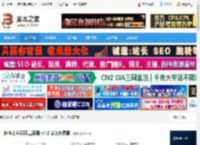 佳佳儿童乐园下载 佳佳儿童乐园 高级版 v4.2 安装免费版 下载-脚本之家