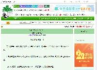 《[名柯]黑衣组织脱坑指南》品如的书柜　^第31章^ 最新更新:2025-08-30 02:03:24 晋江文学城
