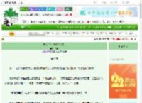 《陷落星河[先婚后爱］》雾枞　^第64章^ 最新更新:2025-08-30 01:29:00 晋江文学城