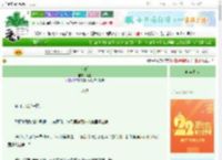 《小蝉》粱生　^第89章^ 最新更新:2025-08-30 01:23:25 晋江文学城
