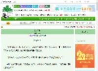 《叔叔不乖》寅元　^第34章^ 最新更新:2025-08-30 01:20:31 晋江文学城